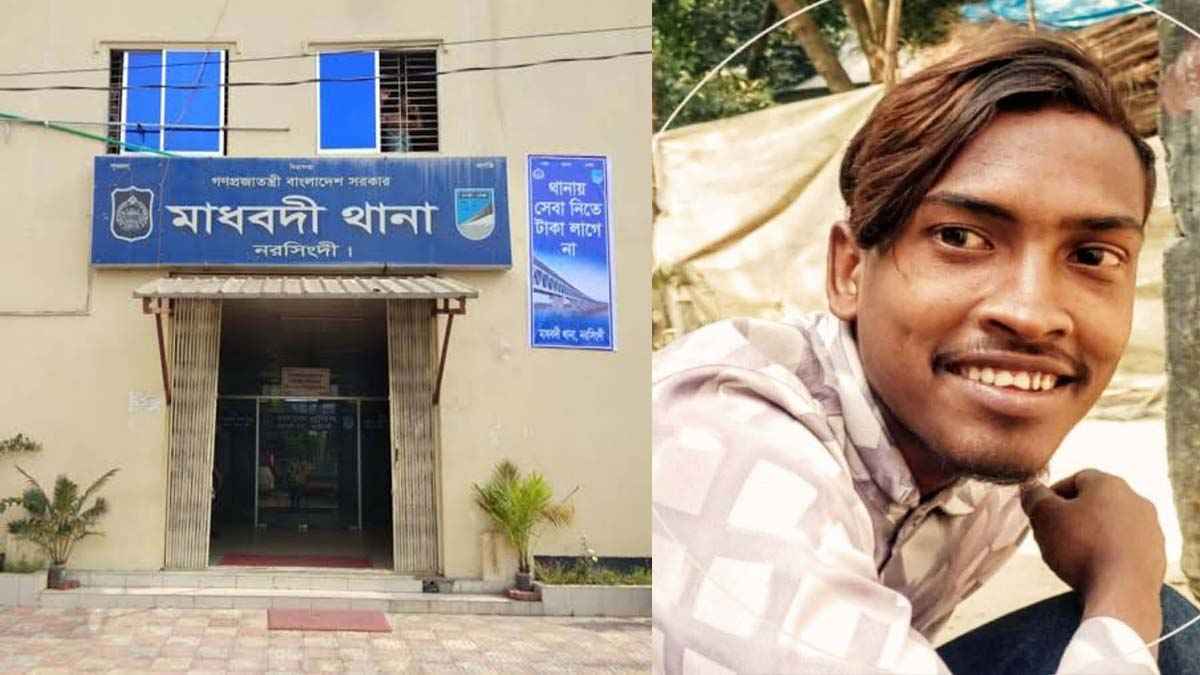 নরসিংদীতে তরুণী হত্যা, বিএনপির নেতাসহ গ্রেফতার ৪