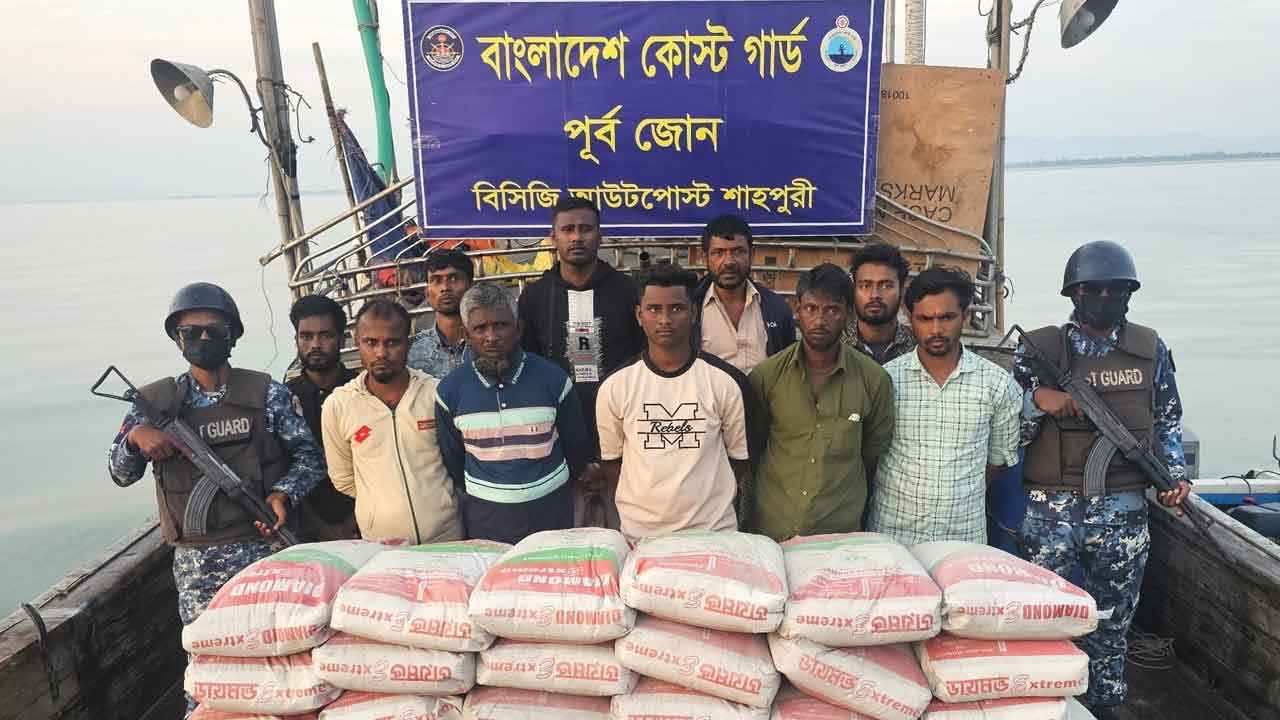 মিয়ানমারে পাচারকালে বিপুল পরিমাণ সিমেন্টসহ ১০ পাচারকারী আটক