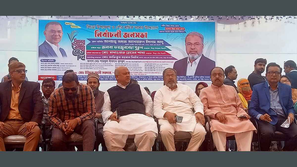 দলের নামে ষড়যন্ত্রকারীদের বিরুদ্ধে ব্যবস্থা নিন: প্রার্থী আনু