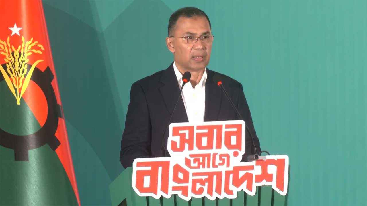 বিএনপির ৫১ দফার ইশতেহার, প্রধান প্রতিশ্রুতি ৯টি