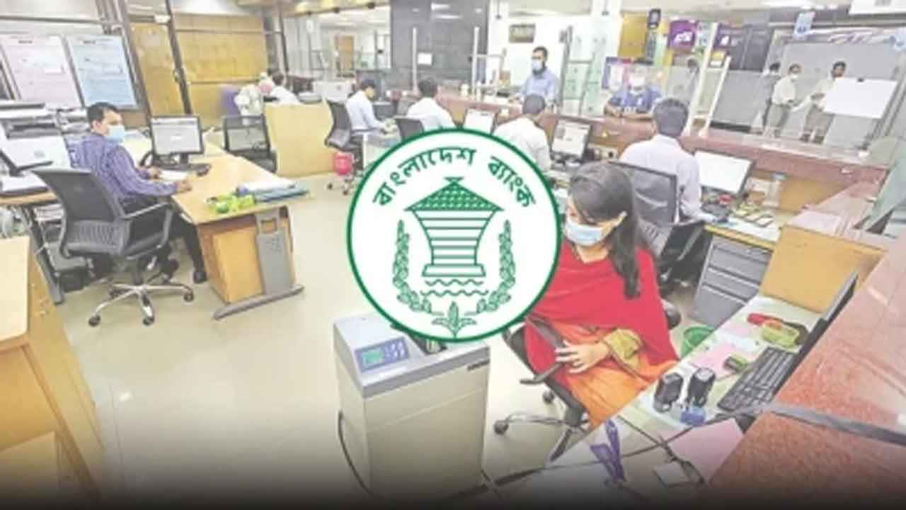 ছুটির দিনেও যেসব এলাকায় আজ ব্যাংক খোলা