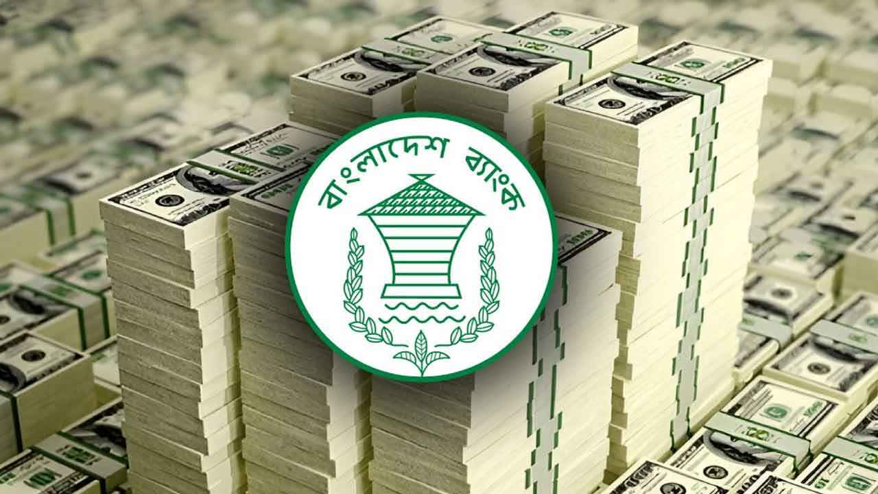 ৮ ব্যাংক থেকে আরও ১২৩ মিলিয়ন ডলার কিনল কেন্দ্রীয় ব্যাংক