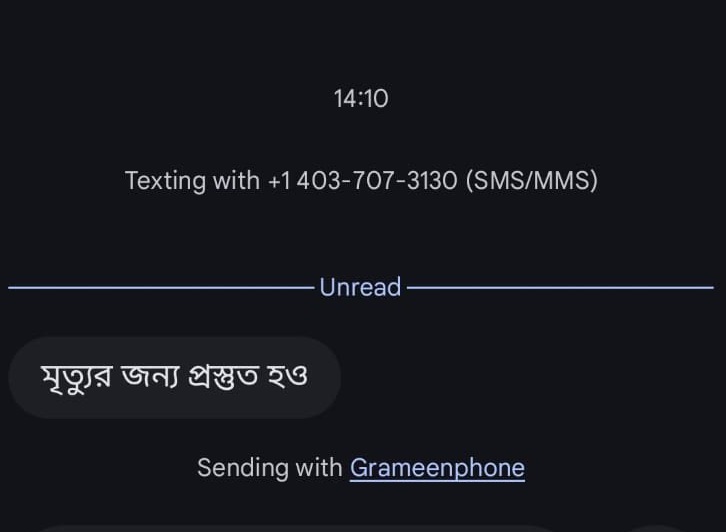 Dhaka_University_teacher_Shehreen_Amin_Bhuiyan_Monami_9