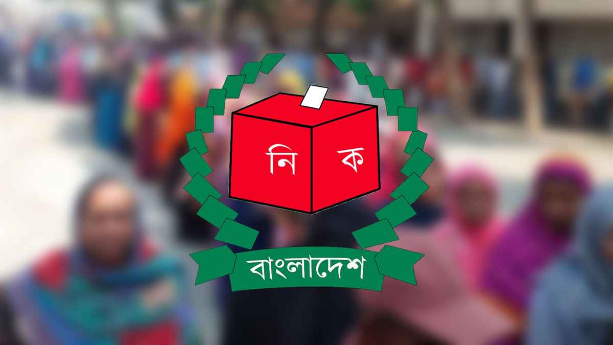 EC DHAKAMAIL