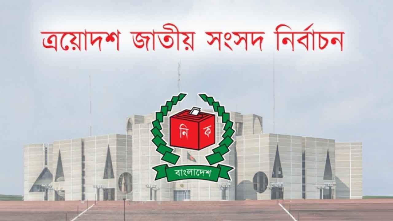 মঠবাড়ীয়ায় নৌবাহিনী মোতায়েনের নির্দেশ ইসির