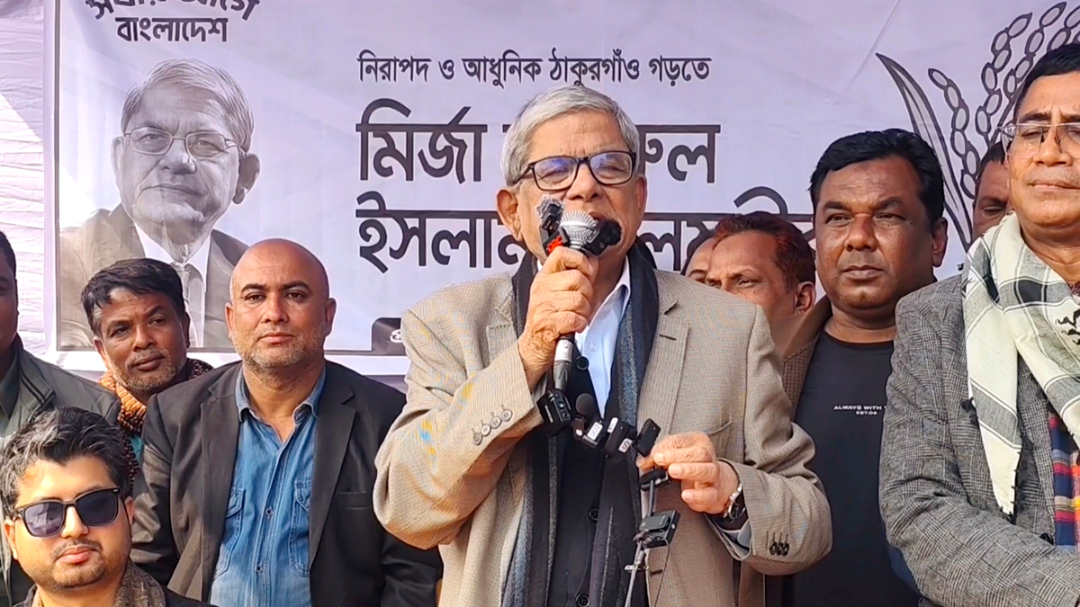 এবারের ভোটে কারচুপির সম্ভাবনা নেই: মির্জা ফখরুল