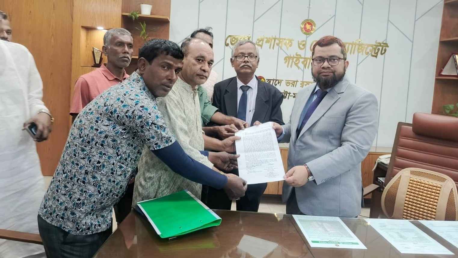 Gaibandha District Commissioner