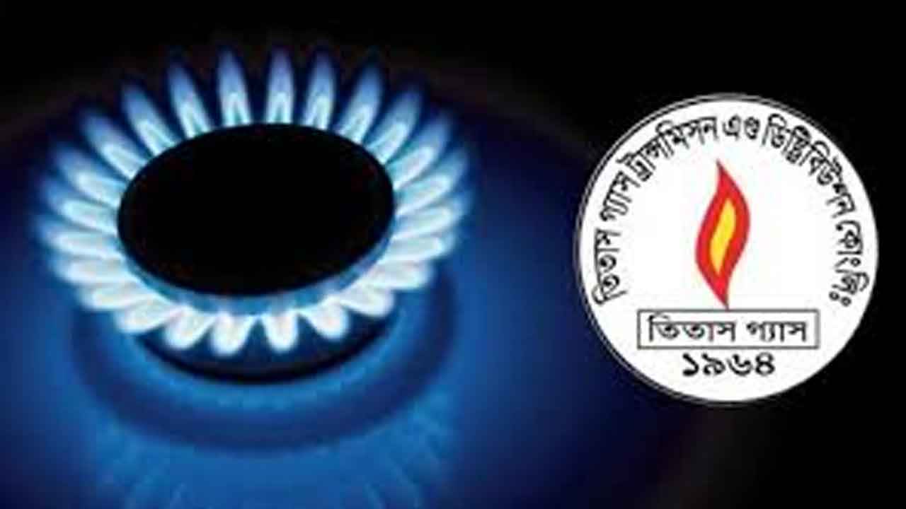 সোমবার রাত ১২টা পর্যন্ত তিতাস এলাকায় গ্যাসের মারাত্মক স্বল্পচাপ
