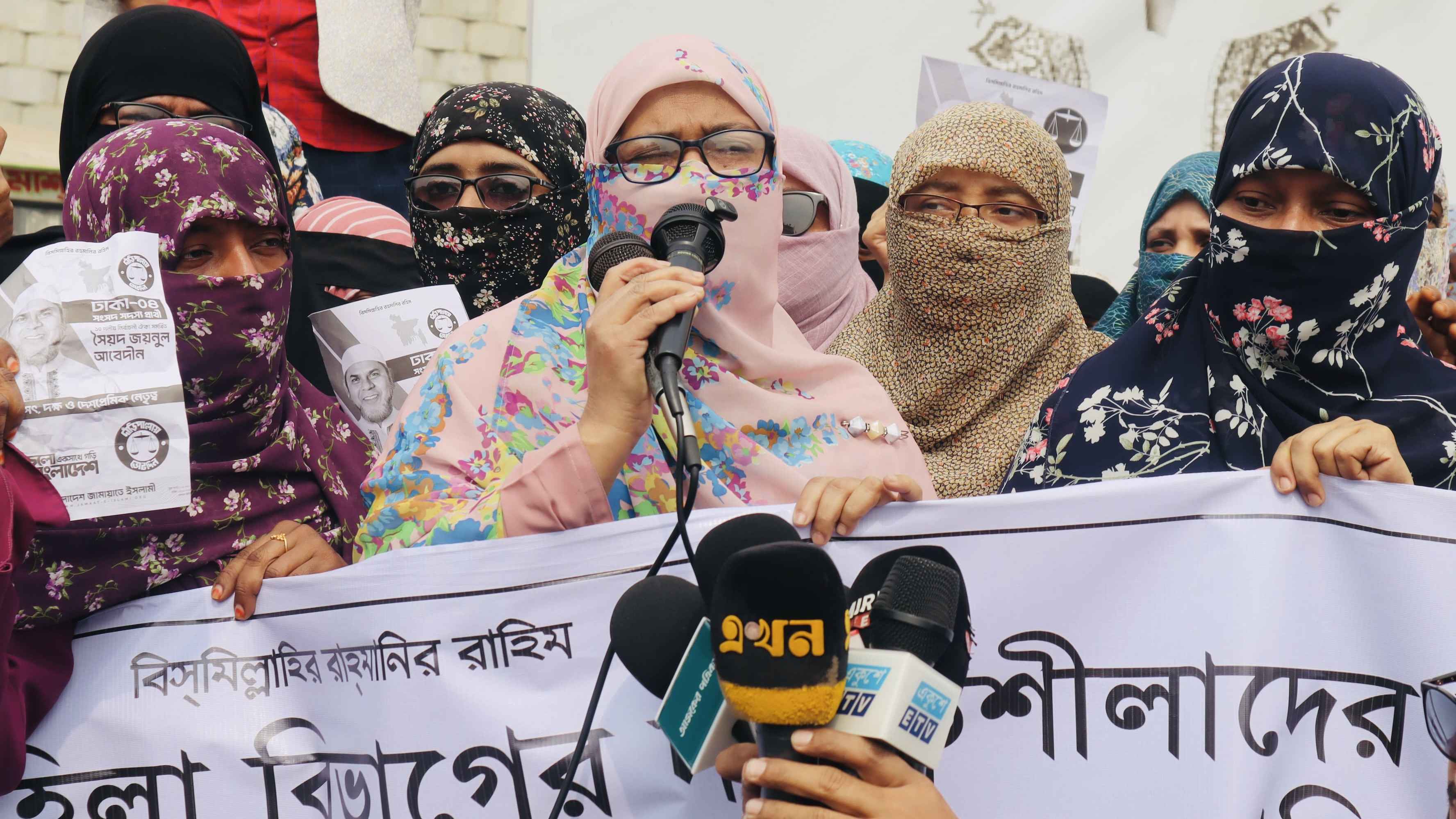 ‘গণসংযোগকালে দেশের বিভিন্ন স্থানে নারীদের ওপর পরিকল্পিত হামলা হয়েছে’