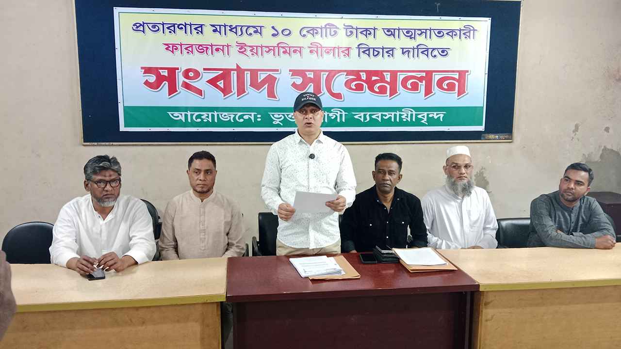 যশোরে কয়লা আমদানির নামে ১০ কোটি টাকার প্রতারণার অভিযোগ নারীর বিরুদ্ধে