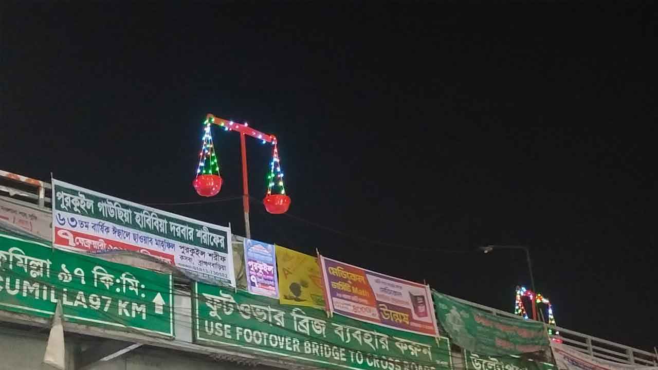 মীরসরাইয়ে আচরণবিধি লঙ্ঘনের দায়ে জামায়াত প্রার্থীর সমর্থককে জরিমানা