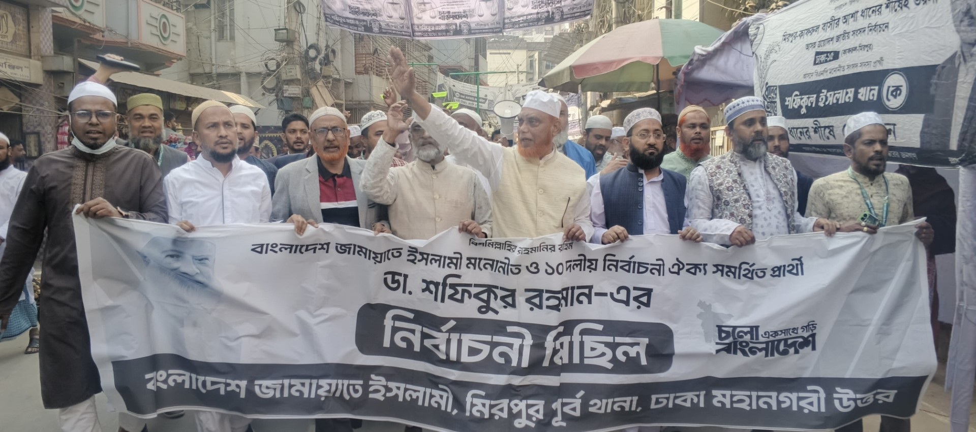 Jamaat_2
