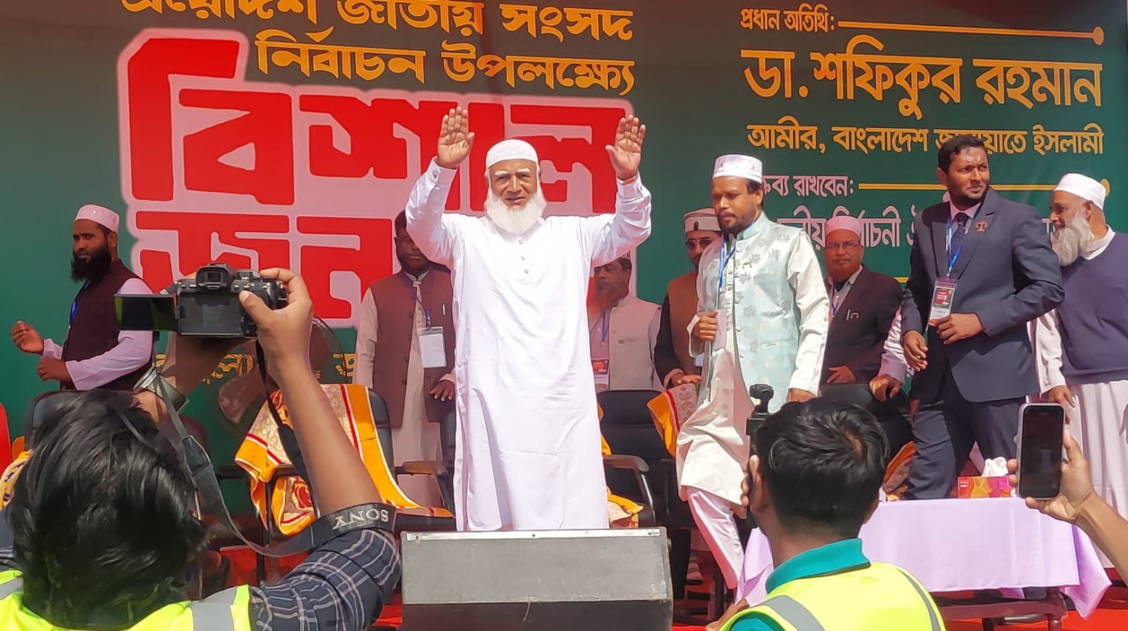Jamaat_amir_2