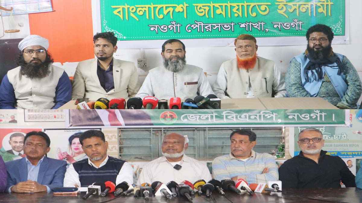 জামায়াত-বিএনপির সংঘর্ষ, দোষারোপ করে পাল্টাপাল্টি সংবাদ সম্মেলন