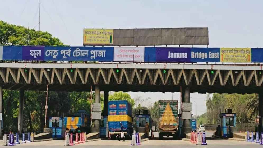 Jamuna Bridge