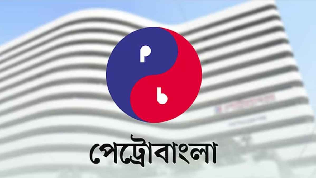 petrobangla