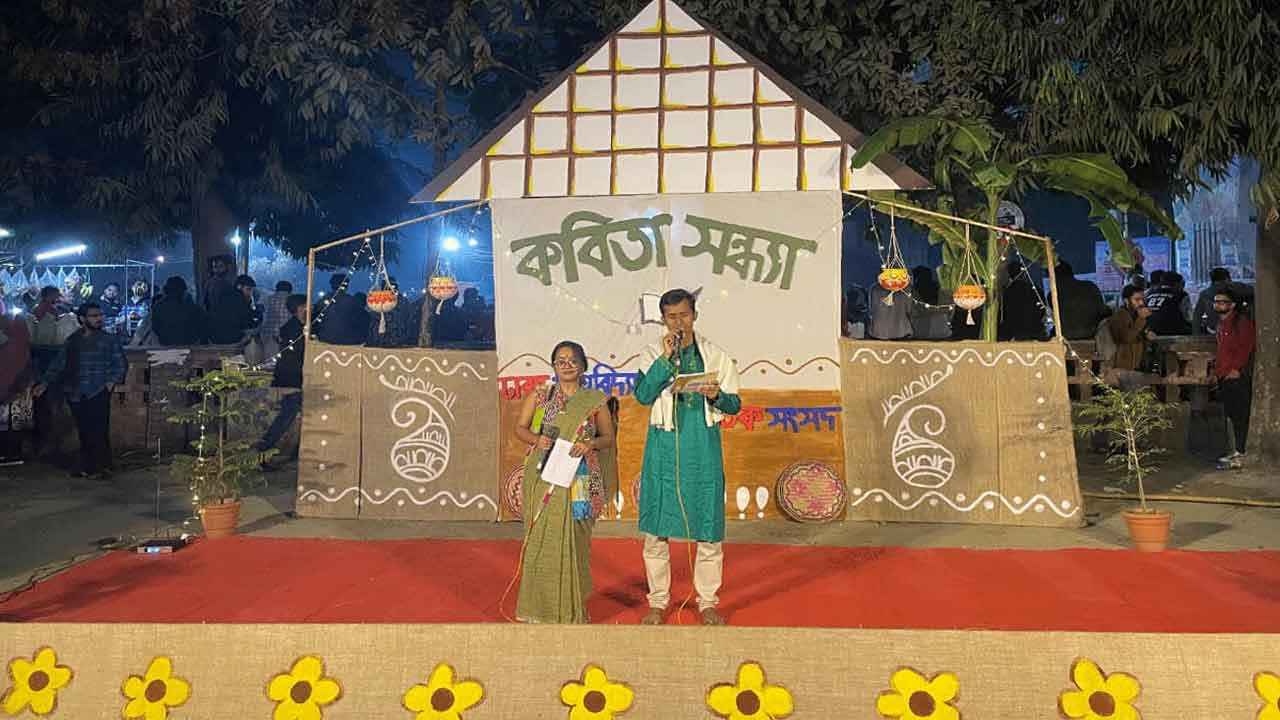 ঢাবি সাংস্কৃতিক সংসদের আয়োজনে ‘কবিতা সন্ধ্যা’