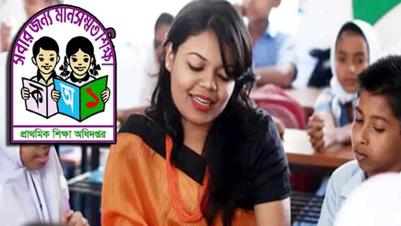 Primary Assistant Teacher Recruitment