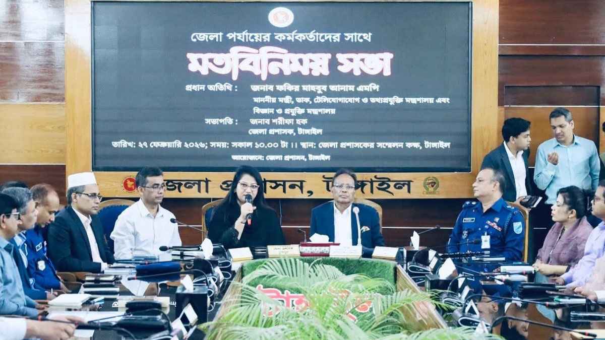 প্রতিটি ঘরে ইন্টারনেট পৌঁছে দিতে চাই: ডাক ও টেলিযোগাযোগ মন্ত্রী