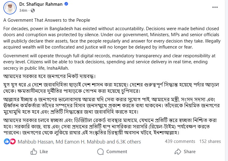 Screenshot_2026-02-05_154402