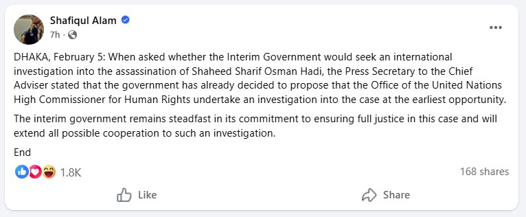 Screenshot_2026-02-06_071432