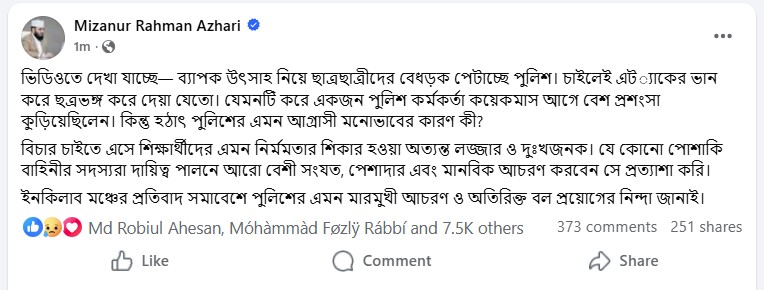 Screenshot_2026-02-07_131607