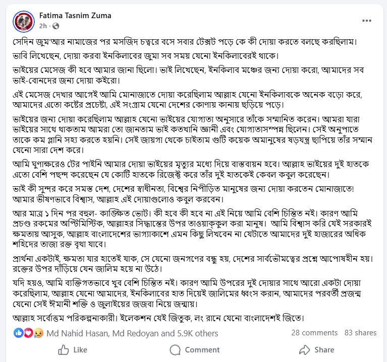 Screenshot_2026-02-11_082613