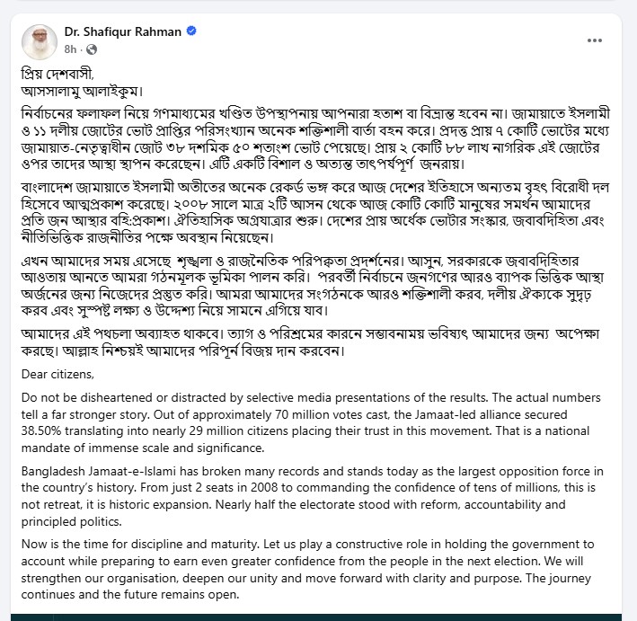 Screenshot_2026-02-16_092458