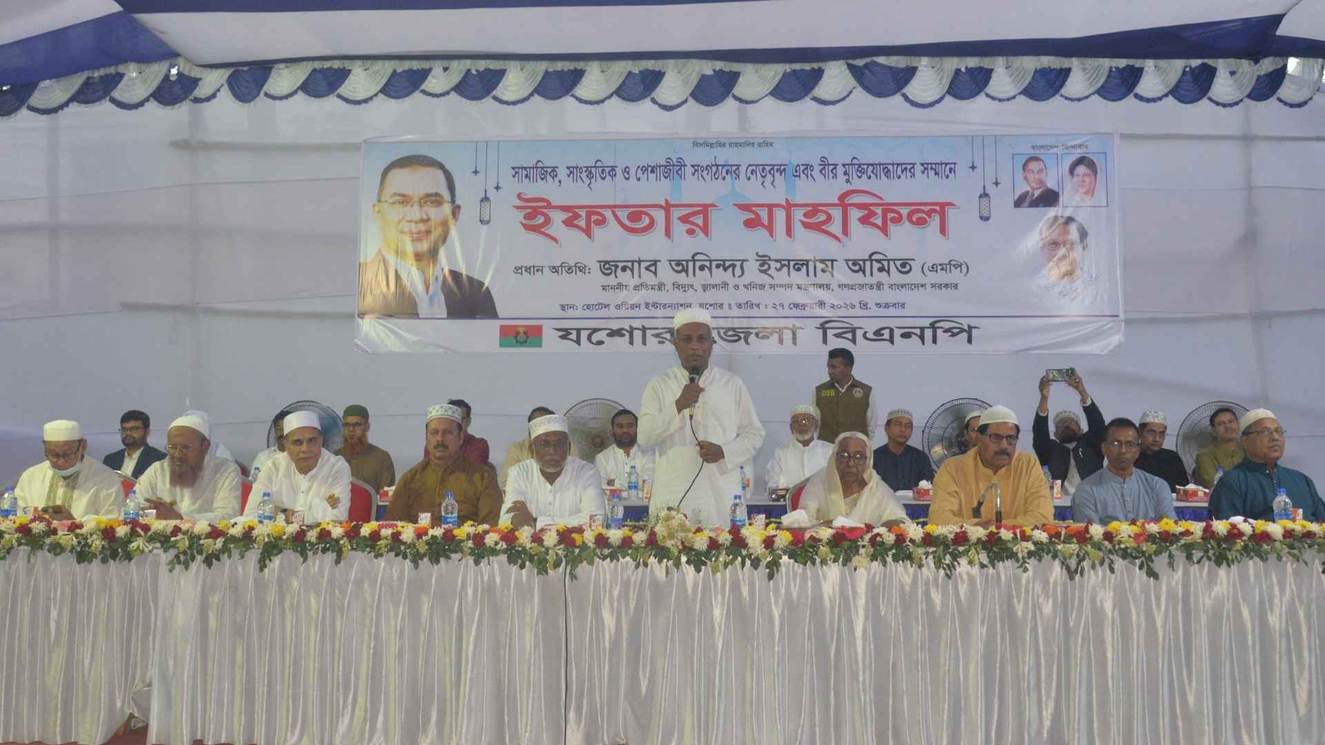 State Minister for Power Energy and Mineral Resources Anindya Islam Amit