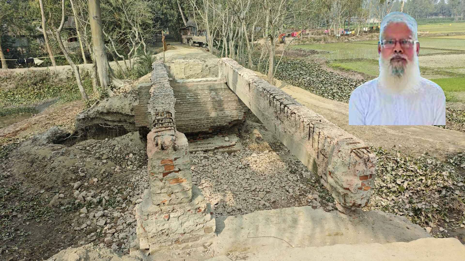 Sundarganj Bridge Chairman 1