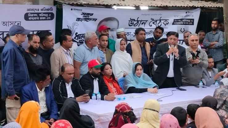 Syeda Shamila Rahman Sinthi