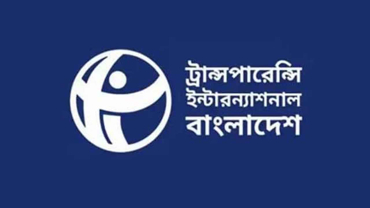 নির্বাচনে ২১ শতাংশ জালভোট পড়ার খবর সঠিক নয়: টিআইবি