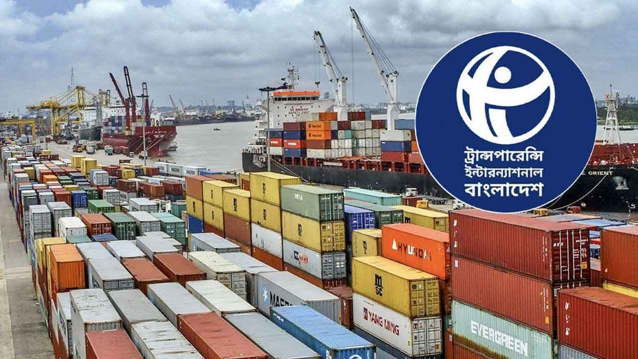 দুর্নীতিগ্রস্ত কোম্পানির সঙ্গে কেন বন্দর চুক্তি, টিআইবির প্রশ্ন