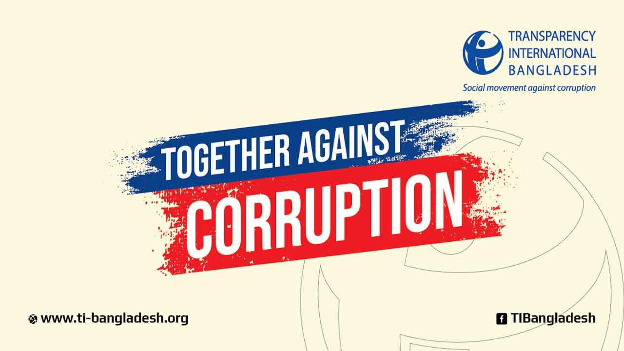 নির্বাচন অন্তর্ভুক্তিমূলক ছিল কি না, এ নিয়ে প্রশ্ন থাকবেই: টিআইবি