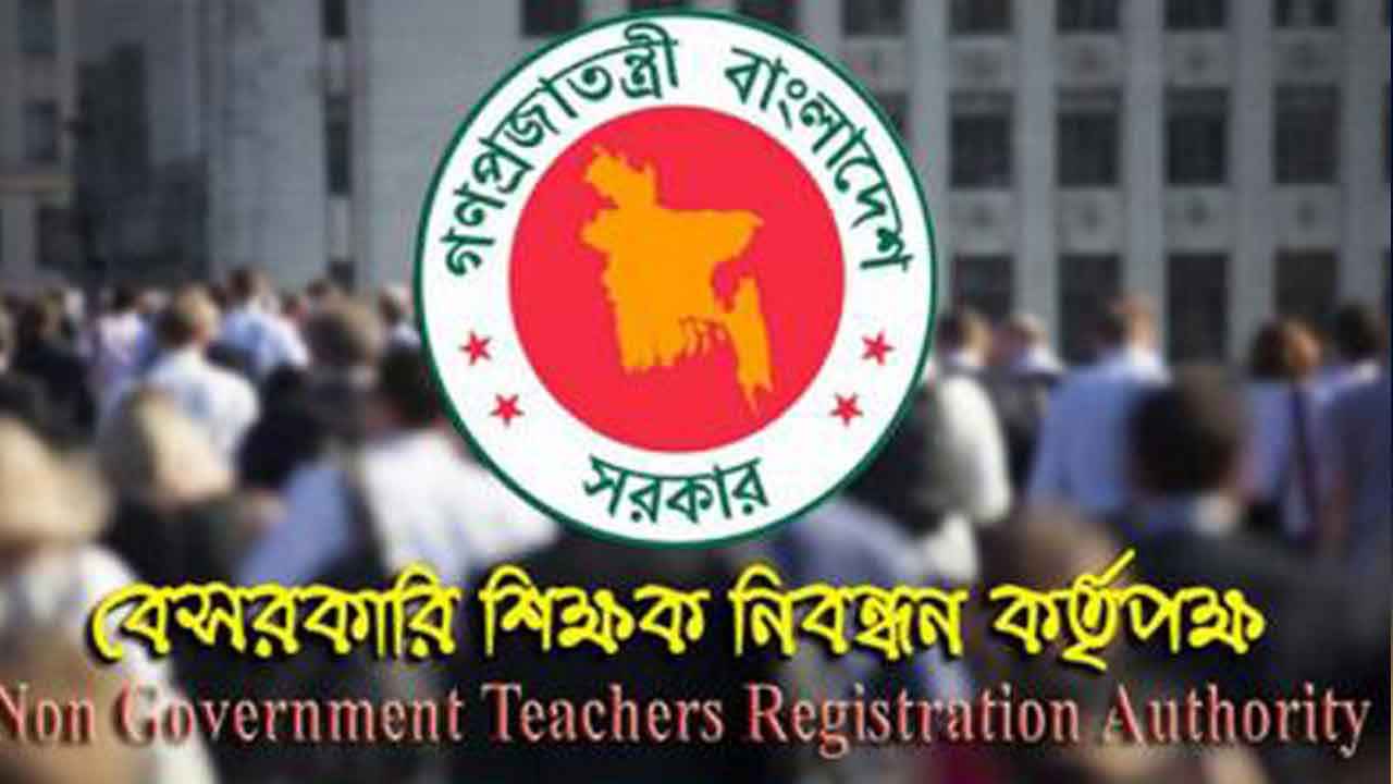 ১৩,৫৯৯ শিক্ষাপ্রতিষ্ঠানে প্রধান নিয়োগ, আবেদন করবেন যেভাবে