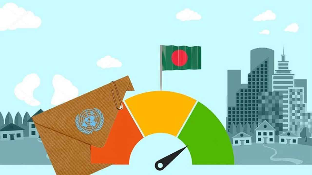 এলডিসি থেকে উত্তরণ ৩ বছর পেছানোর আবেদন পর্যালোচনায় সম্মত জাতিসংঘ