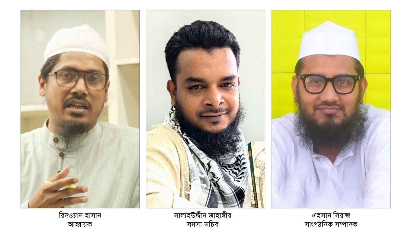 বাংলাদেশ গ্রীন পার্টির আত্মপ্রকাশ