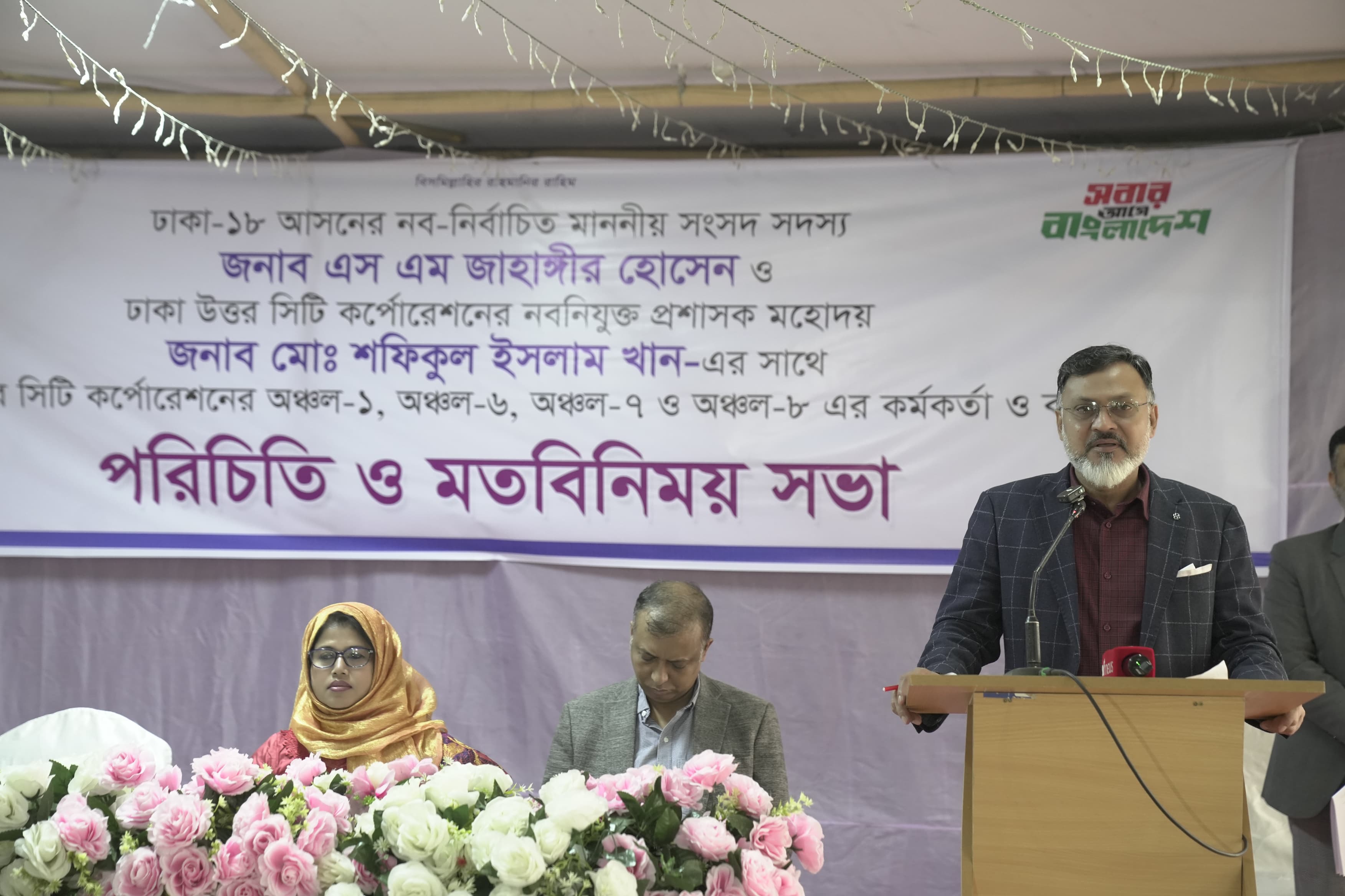 WhatsApp_Image_2026-02-26_at_2.59.03_PM