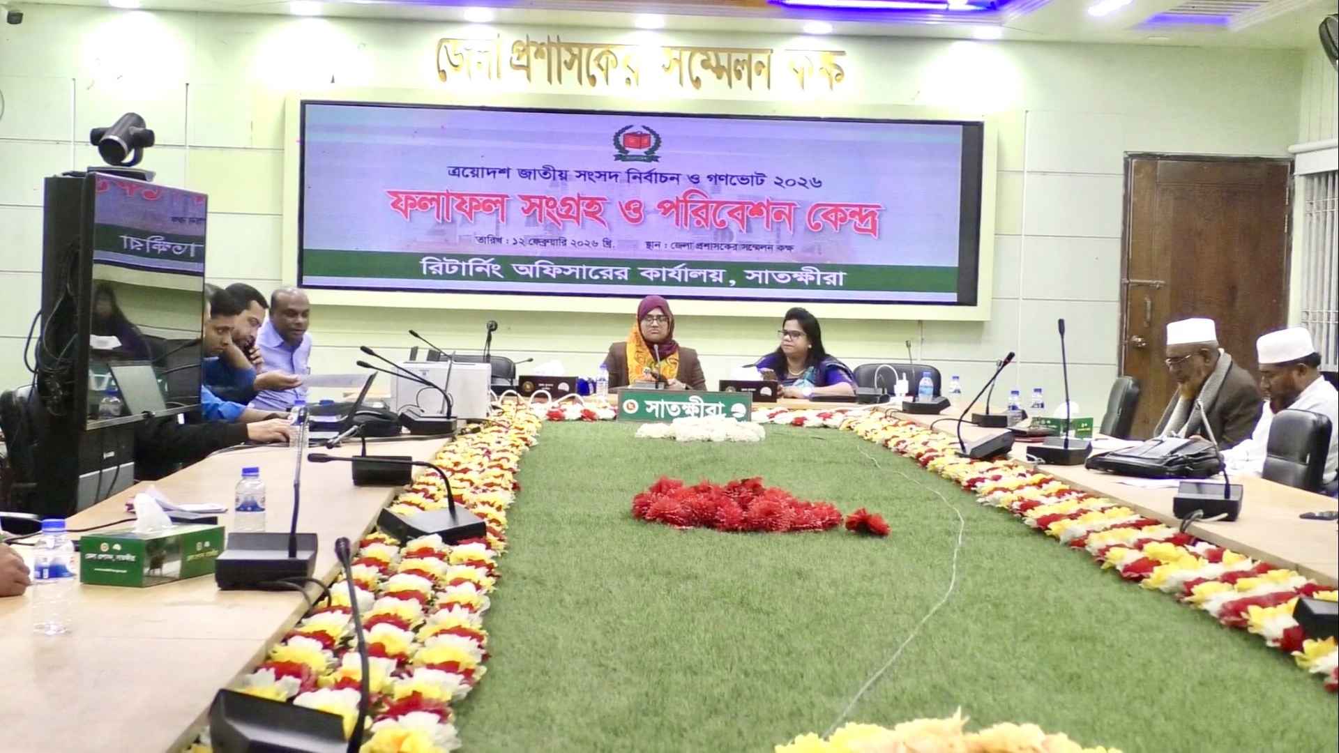 সাতক্ষীরার চার আসনে ১১ প্রার্থীর জামানত বাজেয়াপ্ত