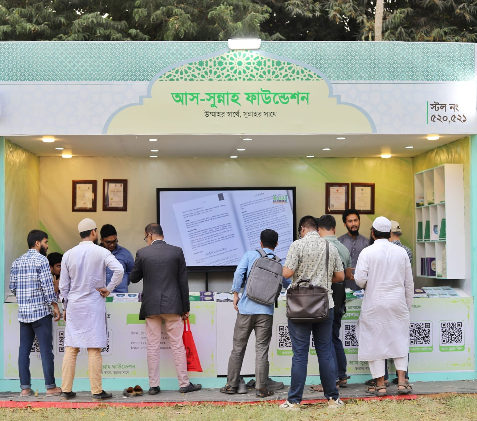 as-sunnah-shop-at-bookfair