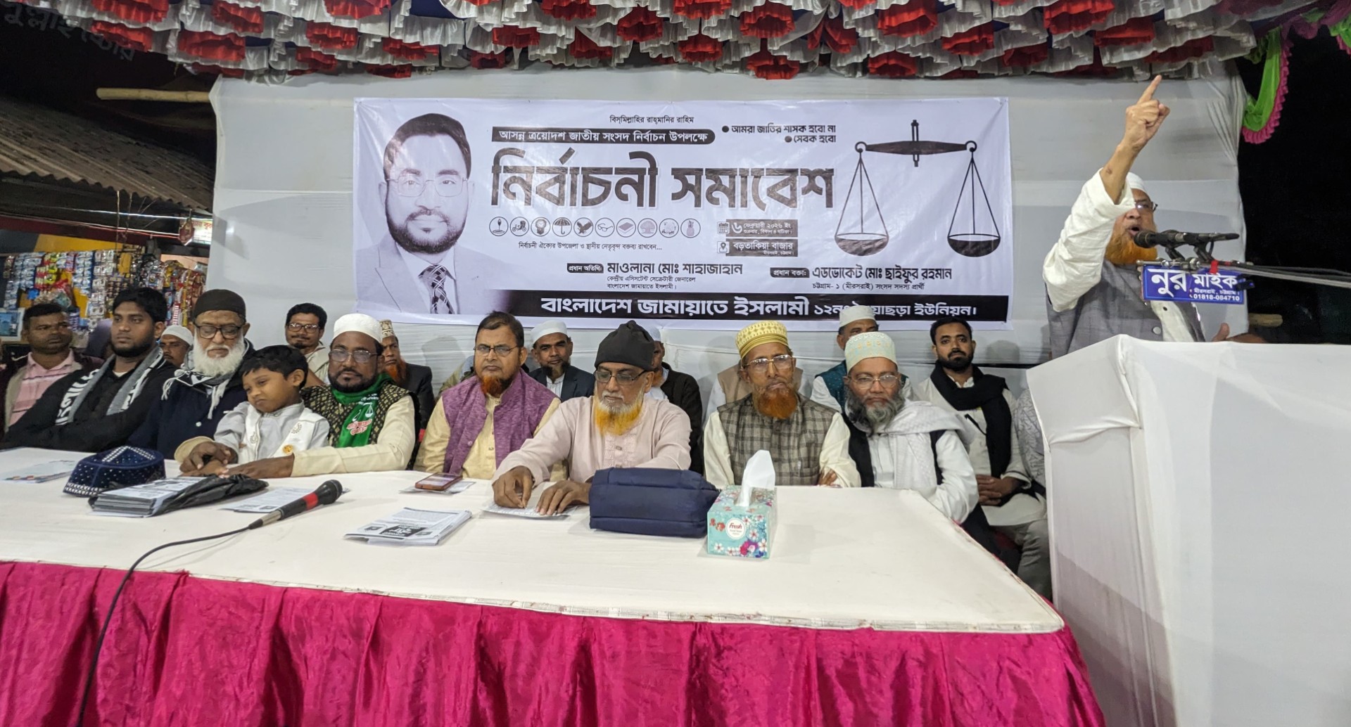 b1b4d514-1ed7-486a-a57d-2c561d2d2373