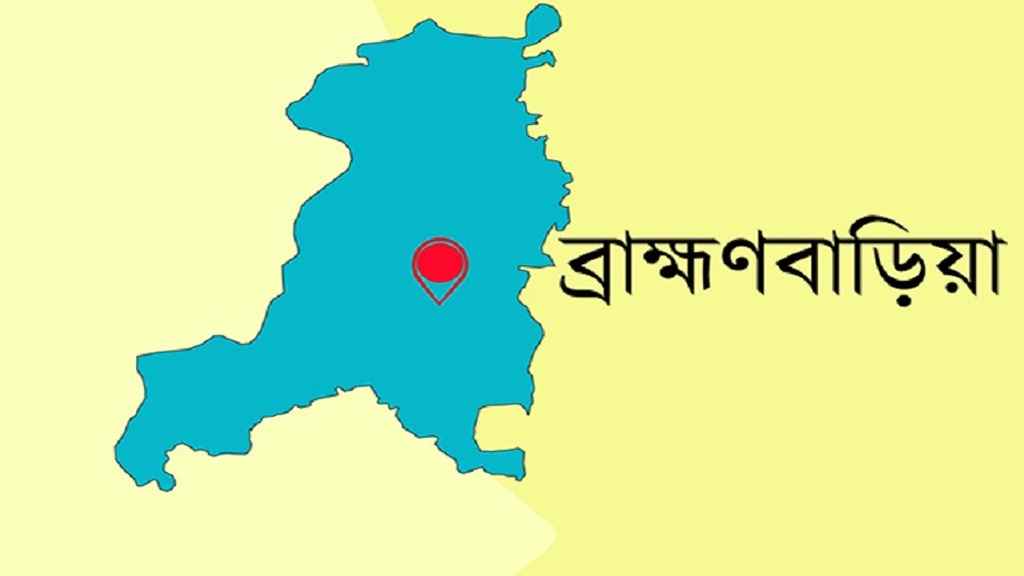 ব্রাহ্মণবাড়িয়ায় নবীনগরে যুবককে গুলি, আশঙ্কাজনক অবস্থায় ঢাকায় প্রেরণ