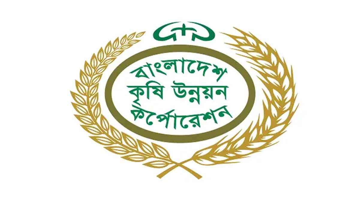 বিএডিসি’র নতুন চেয়ারম্যান আজিজুল ইসলাম