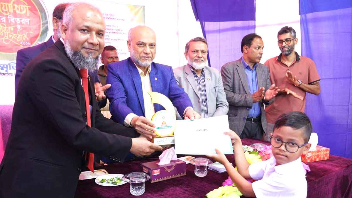 বাকৃবি মুক্তিযোদ্ধা স্মৃতি বিদ্যালয়ের বার্ষিক ক্রীড়া প্রতিযোগিতা