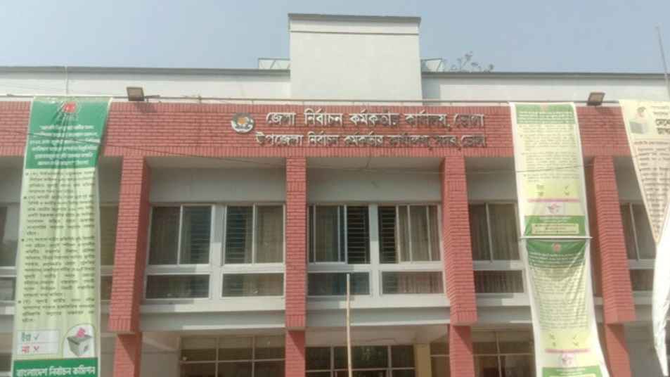 ভোলার ৫২৫টি ভোট কেন্দ্রের মধ্যে ১৩১টি ঝুঁকিপূর্ণ