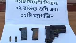 চাঁপাইনবাবগঞ্জে আমবাগান থেকে বিদেশি পিস্তল ও গুলি উদ্ধার