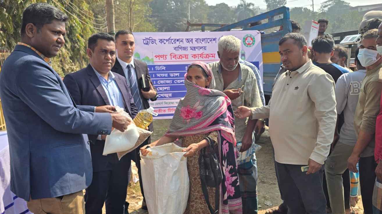 গাজীপুরে টিসিবির ভ্রাম্যমাণ ট্রাকসেল কার্যক্রম শুরু