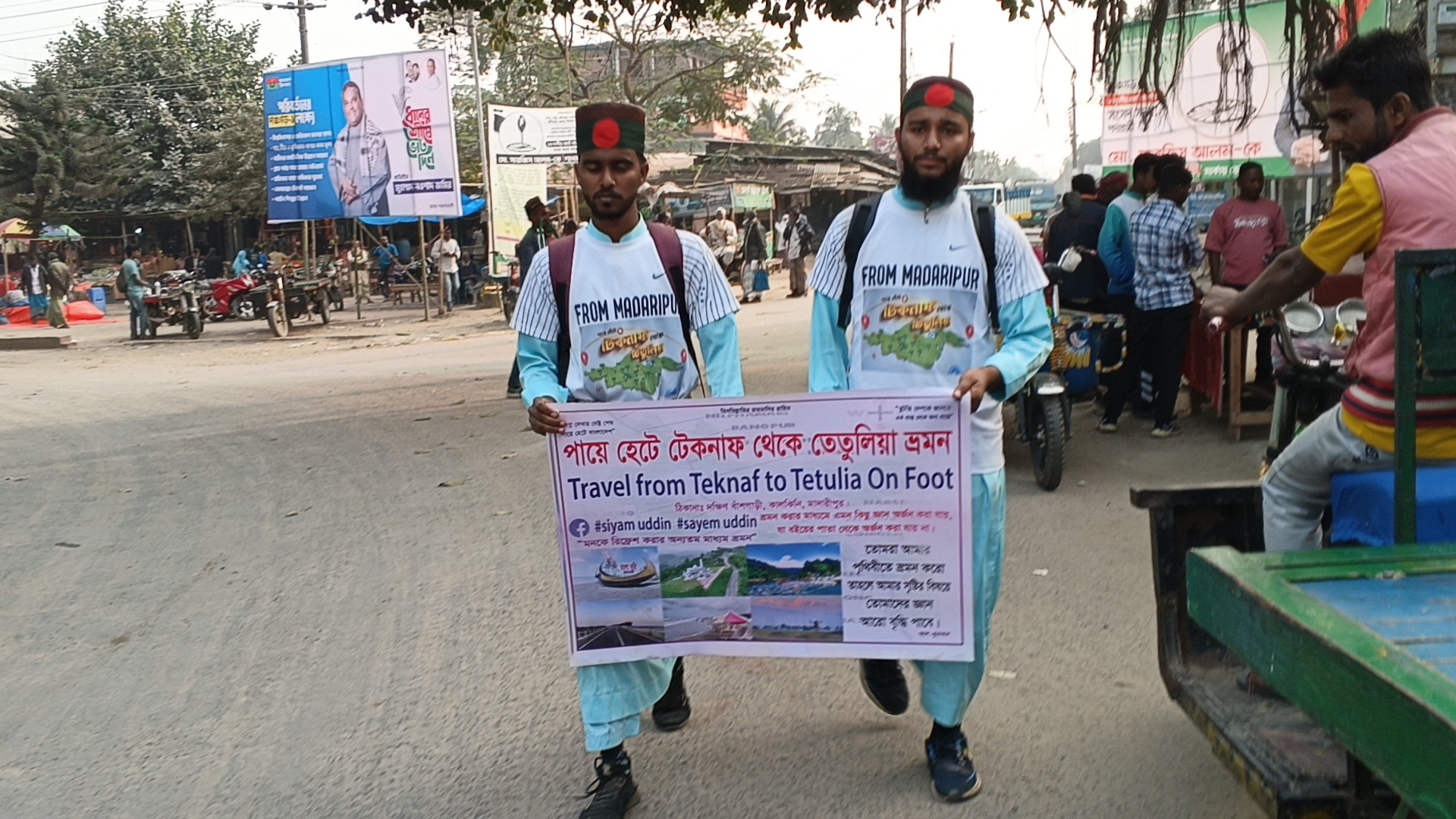 c8ef885d-4b3c-4a80-8973-484077331553