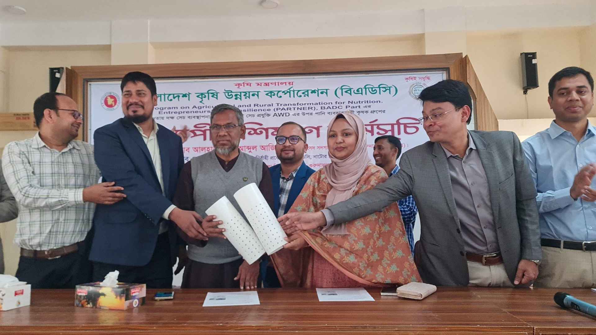 নাটোরে দিনব্যাপী পানির অপচয়রোধে কৃষকদের প্রশিক্ষণ