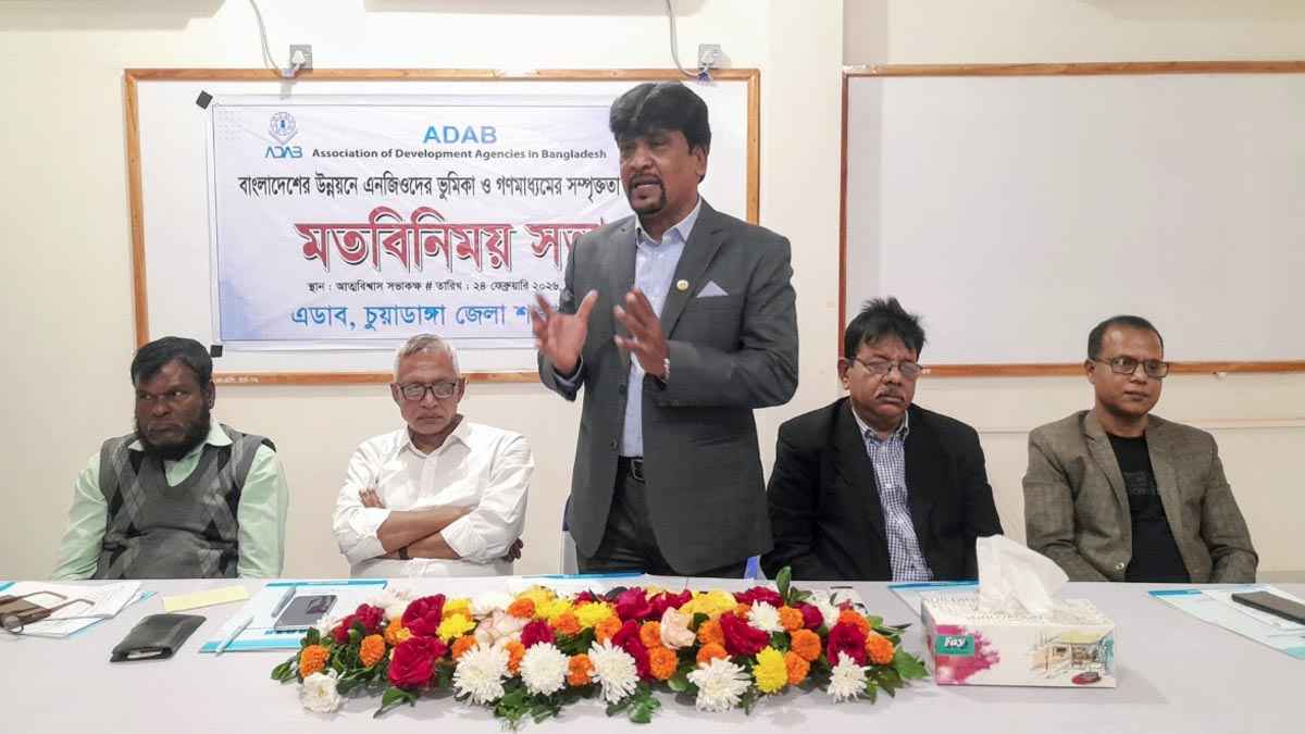 স্বচ্ছতা ও জনসম্পৃক্ততায় গণমাধ্যমকে পাশে চায় এডাব